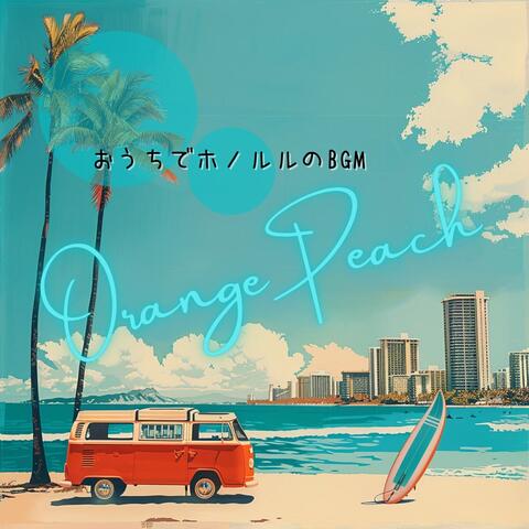 おうちでホノルルのBGM