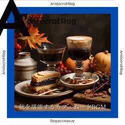 Autumnal Azure Acoustics