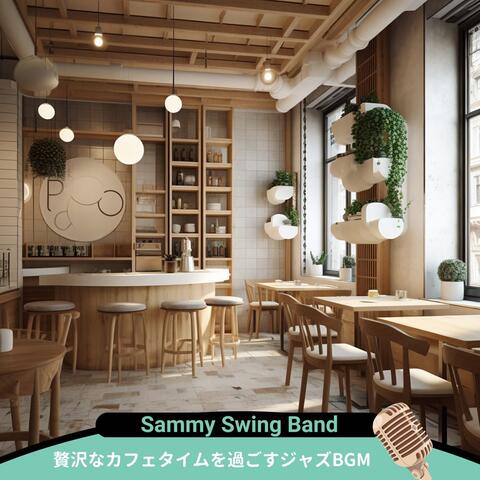 贅沢なカフェタイムを過ごすジャズBGM