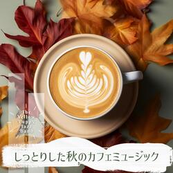 Autumn's Airy Alignment