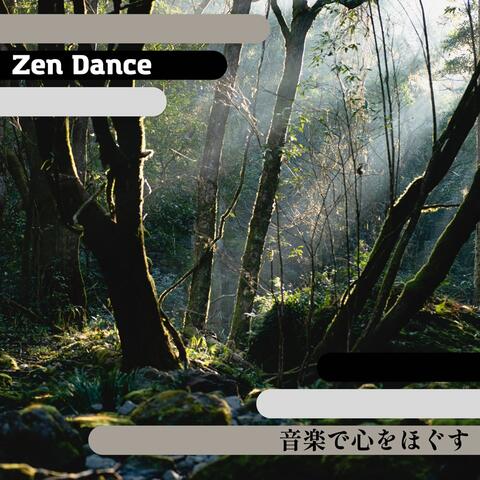 音楽で心をほぐす