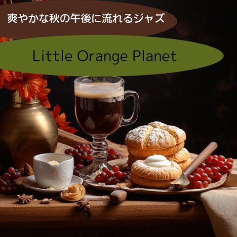 爽やかな秋の午後に流れるジャズ