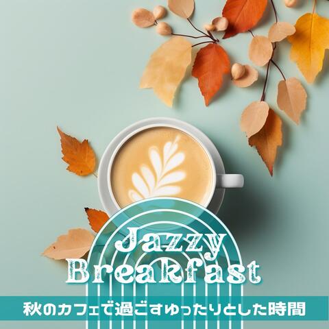 秋のカフェで過ごすゆったりとした時間