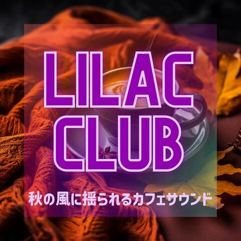 秋の風に揺られるカフェサウンド