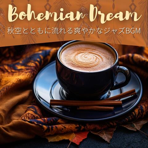 秋空とともに流れる爽やかなジャズBGM