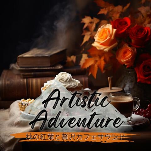 秋の紅葉と贅沢カフェサウンド