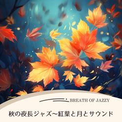 Night's Lullaby on Windy Nights