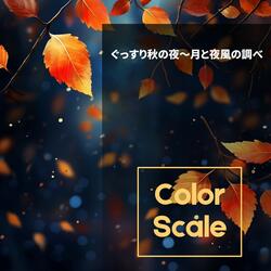 Celestial Jazz Breeze