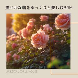 Serene Horizon Overture