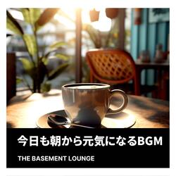 The Day's New Song