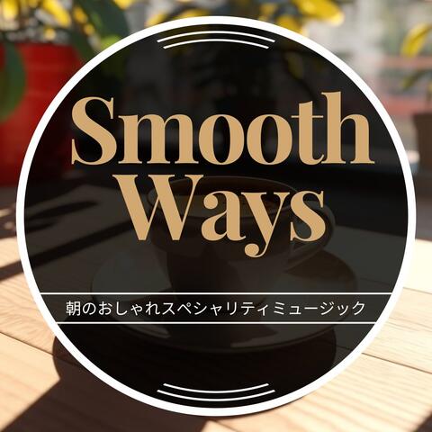 朝のおしゃれスペシャリティミュージック