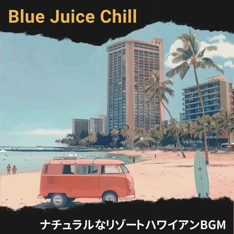 ナチュラルなリゾートハワイアンBGM