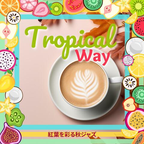 紅葉を彩る秋ジャズ