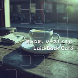 Lift Up Your Wake Up