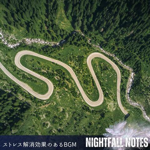 ストレス解消効果のあるBGM