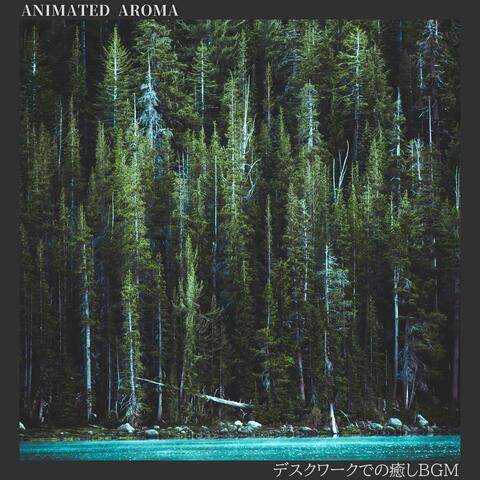 デスクワークでの癒しBGM