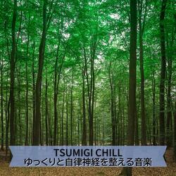 Lullaby for the Rest of the Day