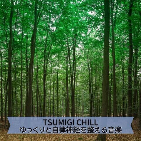 ゆっくりと自律神経を整える音楽