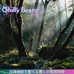 Whispering Leaves of Serendipity