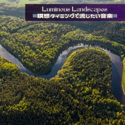 Soothing Embrace of Nature