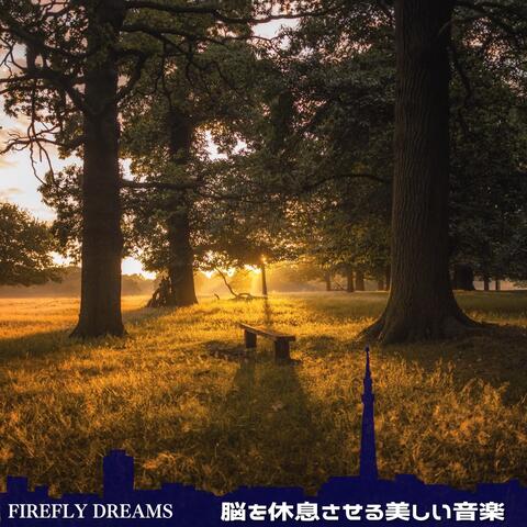 脳を休息させる美しい音楽