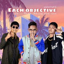 ရည်မှန်းချက်ဆီသို့