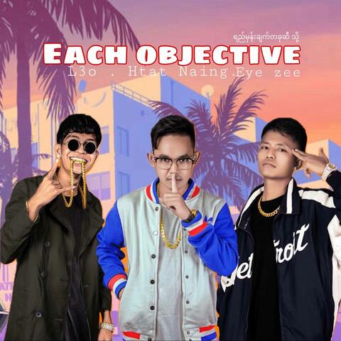 ရည်မှန်းချက်ဆီသို့