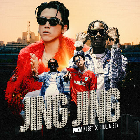Jing Jing