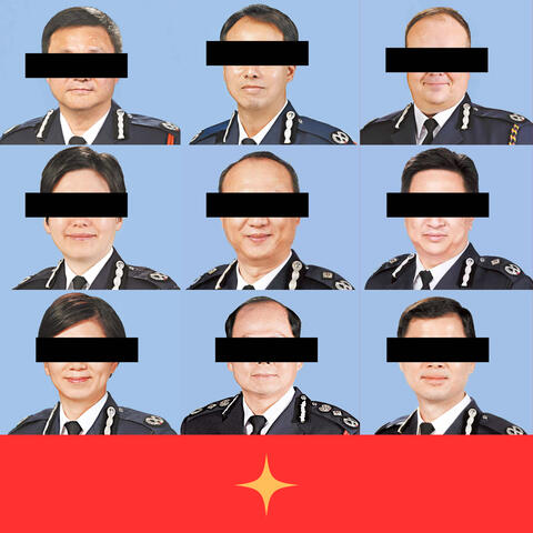 Polis