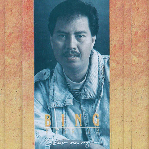 Ikaw na nga