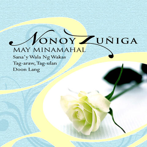 May Minamahal