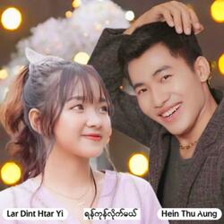 ရန်ကုန်လိုက်မယ်