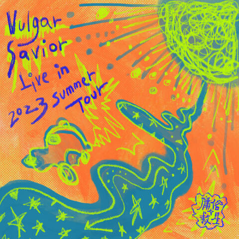 Vulgar Savior Live in 2023 Summer Tour