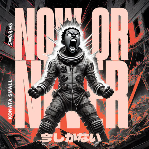 Now Or Never