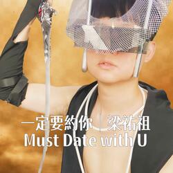 Must Date with U
