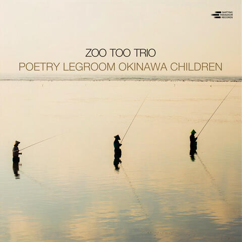 Poetry Legroom Okinawa Children