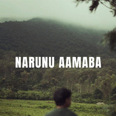 Narunu Aamaba