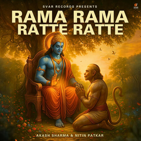 Rama Rama Ratte Ratte