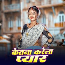 Pyar Ke Dushman Jamana Bhayil