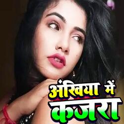 Raat Rahe Lagat Jaad