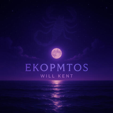 Ekopmtos