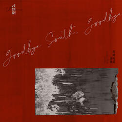 Untitled Cigarettes