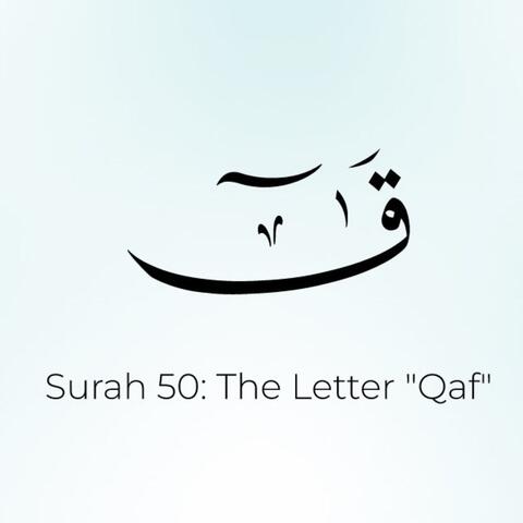 Quran 50: Surat Qaf | Mustapha Boroot | مُصْطَفَى بُرعُط | سُورَةُ قٓ