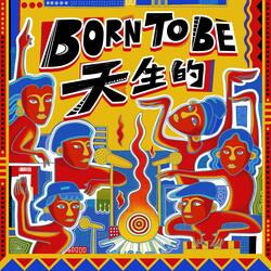 Born To Be