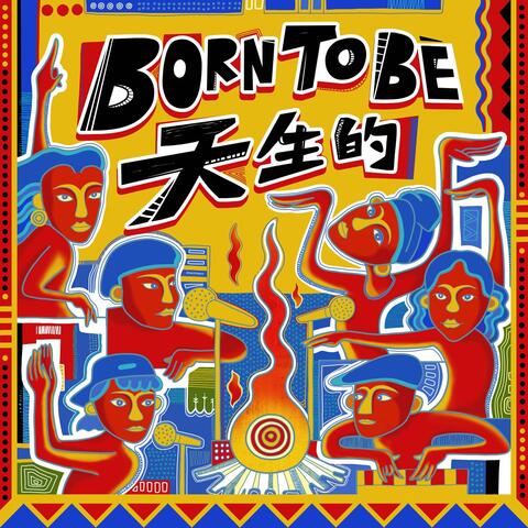 Born To Be
