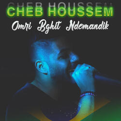 Omri Bghit Ndemandik