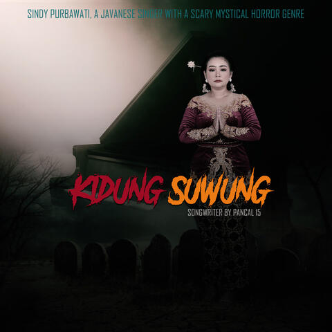 Kidung Suwung