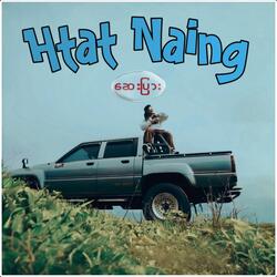 ဆေးပြား