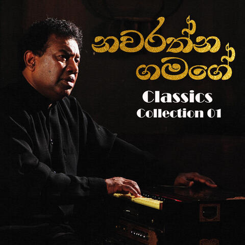 Navarathna Gamage: Classics Collection 01