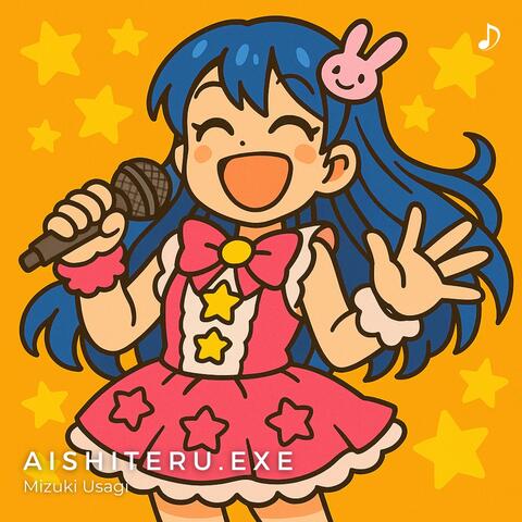Aishiteru